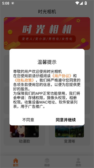 ʱapp