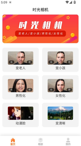 ʱapp