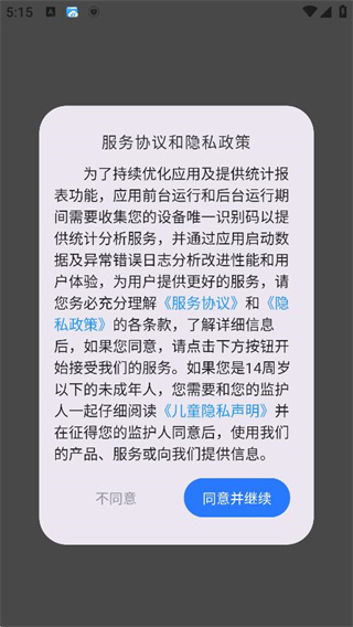 appֻ