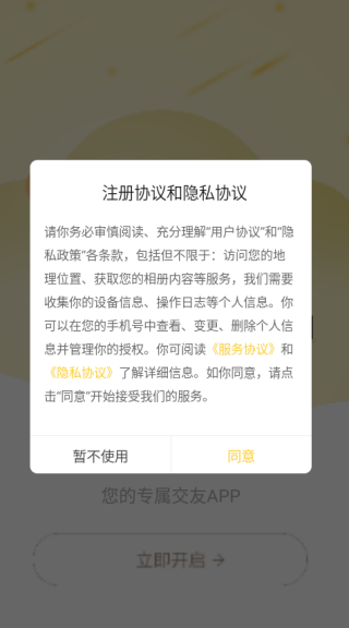ͼͼapp