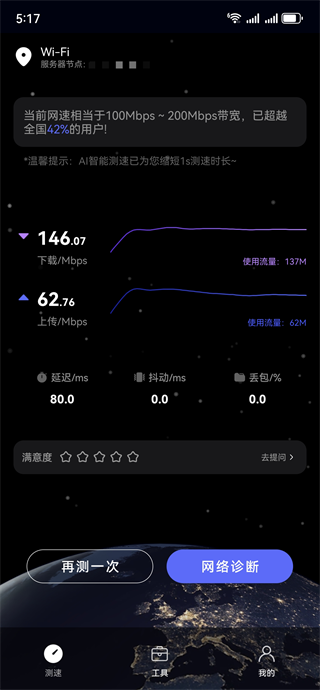 ��Ϊ�������app���°�����