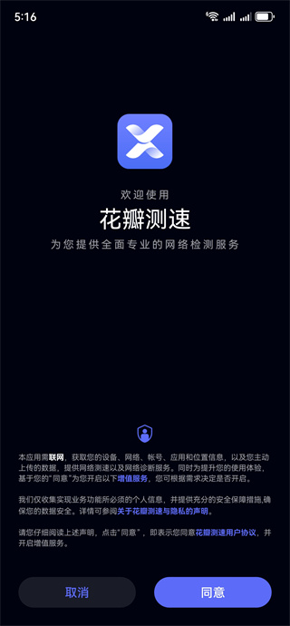 ��Ϊ�������app���°�����