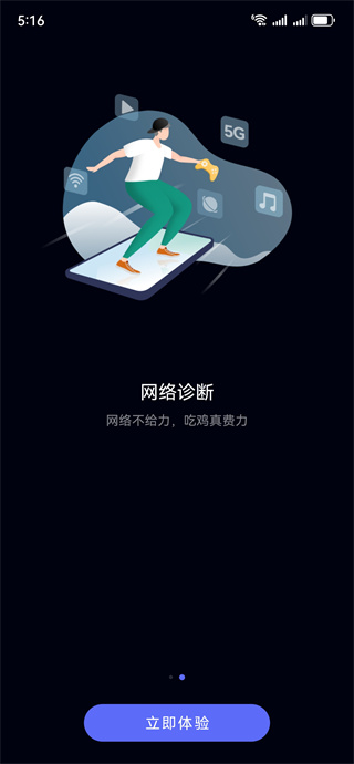 ��Ϊ�������app���°�����