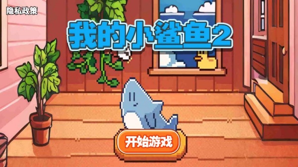 ҵС2Ϸ