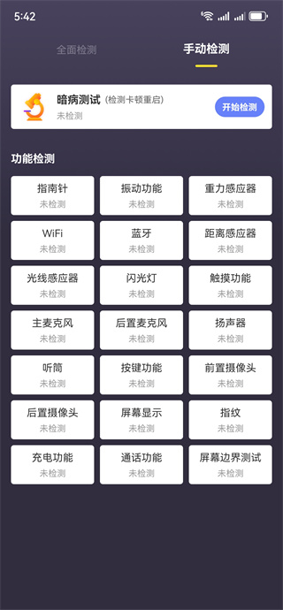 app°