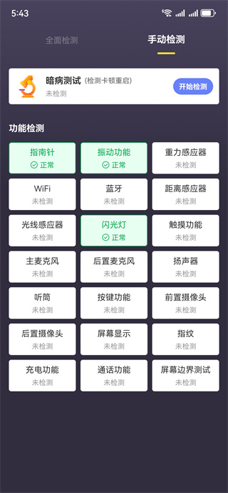 app°