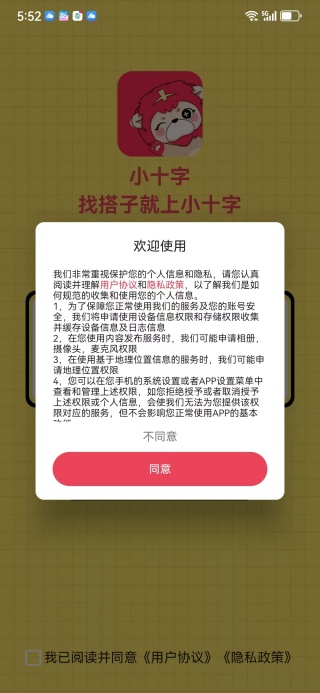 Сʮapp
