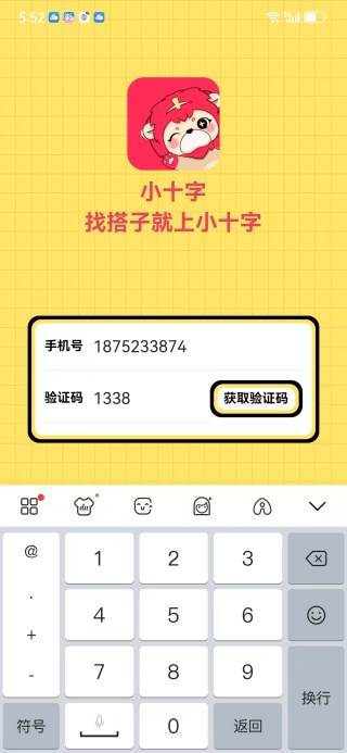 Сʮapp