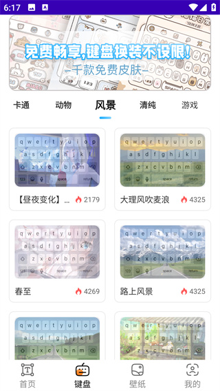 app