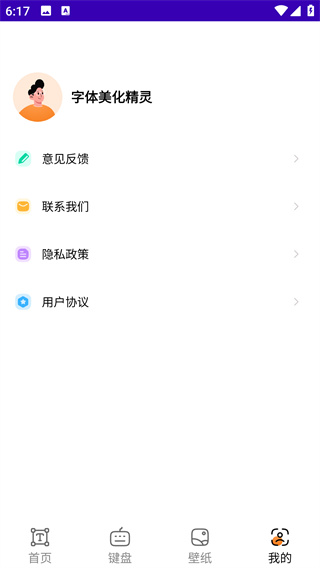 app