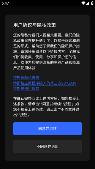 Tesla˹appֻ