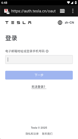 Tesla˹appֻ