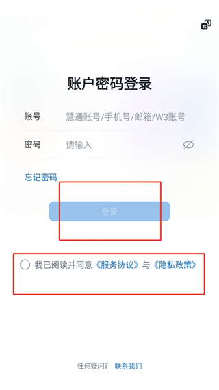 Ϊͨapp