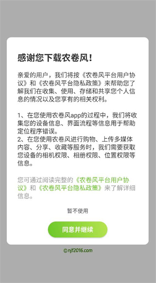 ũǻũҵapp