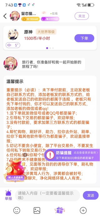 ѵ羺app