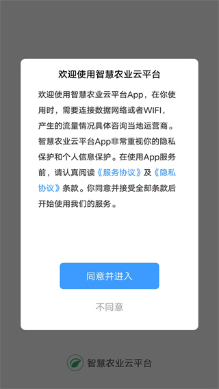 ǻũҵƽ̨app°