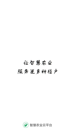 ǻũҵƽ̨app°