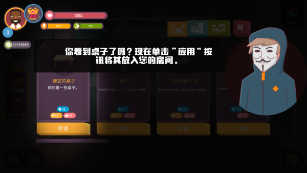 Hacker Simulator 3D黑客模拟器 Hacker Simulator 3D黑客模拟器