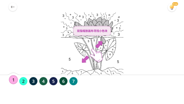 乐涂数字填色官方正版 乐涂数字填色官方正版