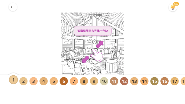 乐涂数字填色官方正版 乐涂数字填色官方正版
