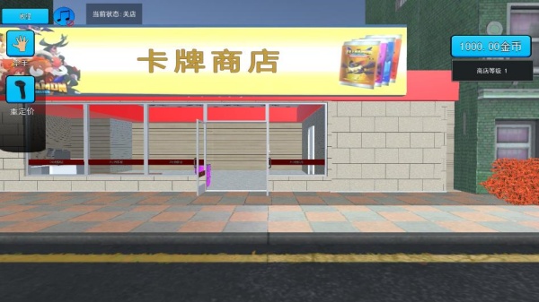一起逛超市游戏下载 一起逛超市游戏下载