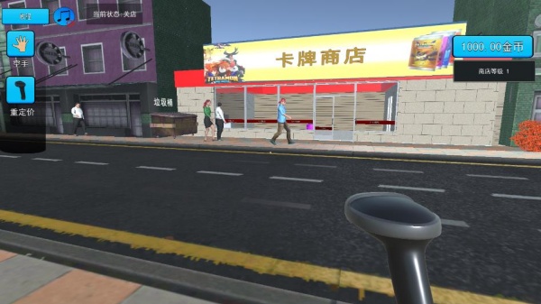 一起逛超市游戏下载 一起逛超市游戏下载