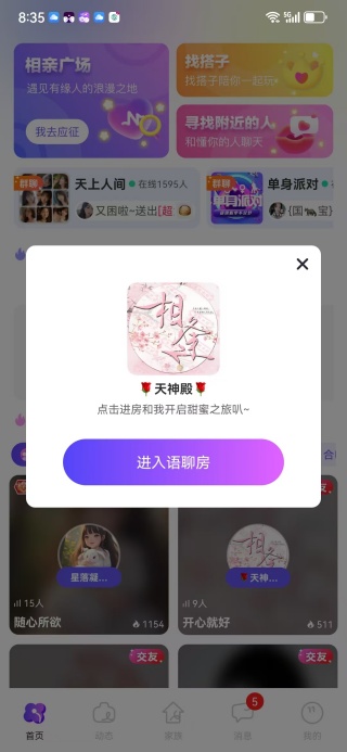 ÿ̽app