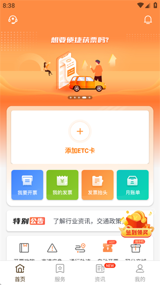 Ʊapp°