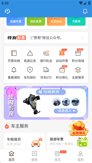 Ʊapp°