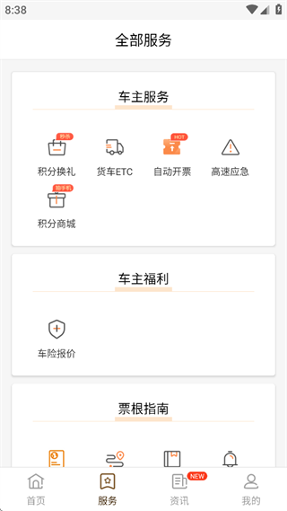 Ʊapp°
