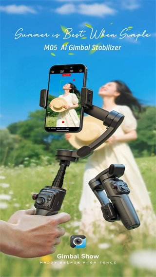 gimbal show°