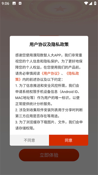 ˴app
