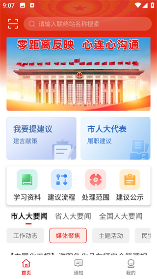 ˴app