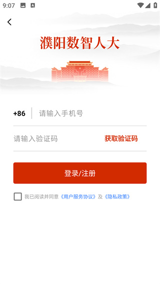 ˴app
