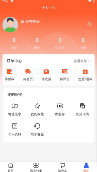 ԴƼapp