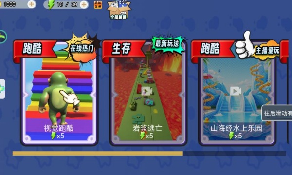 山海经跳一跳无广告版 山海经跳一跳无广告版