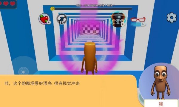 山海经跳一跳无广告版 山海经跳一跳无广告版