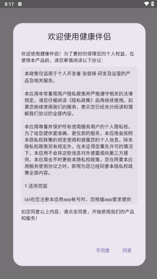 APP