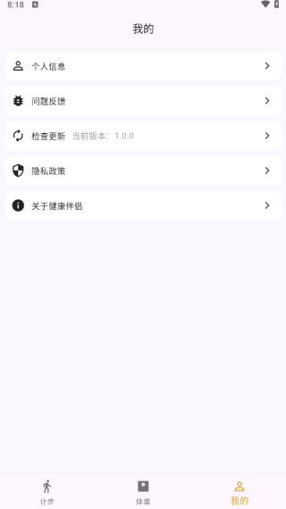 APP