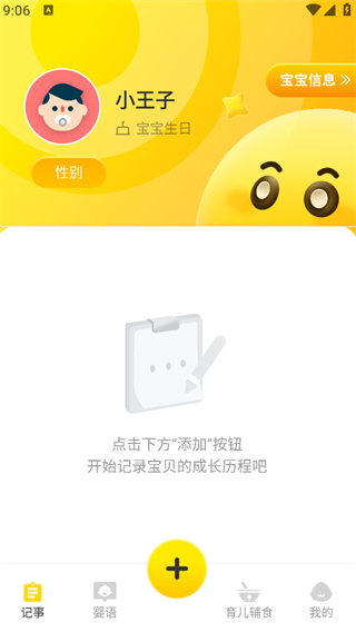 ʳռapp