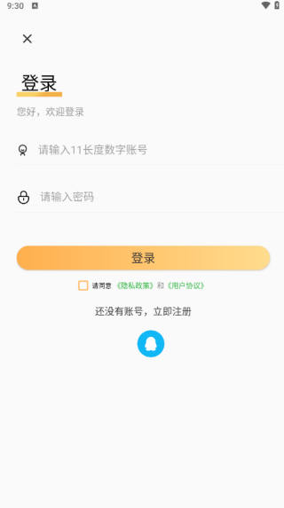 ȥˮӡapp
