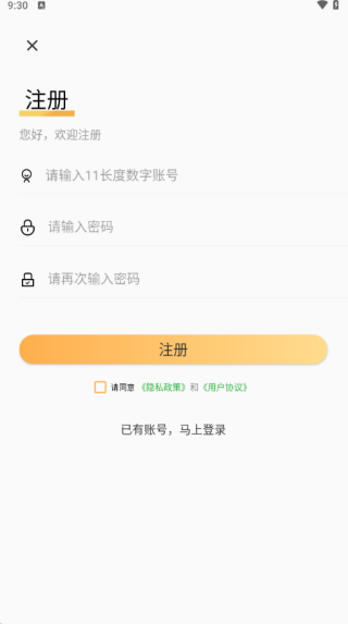 ȥˮӡapp