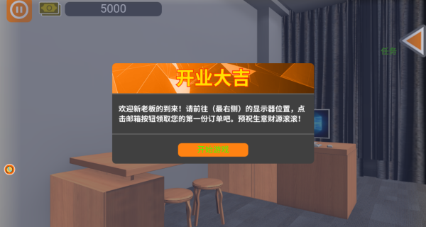 机械幻想组装之旅游戏下载 机械幻想组装之旅游戏下载