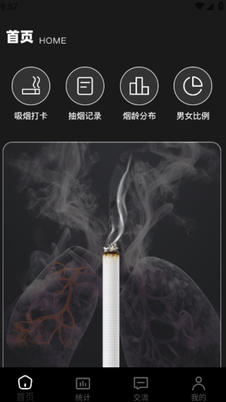 itSmokeÿս°