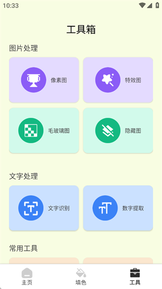 Ϳ˻ѹ
