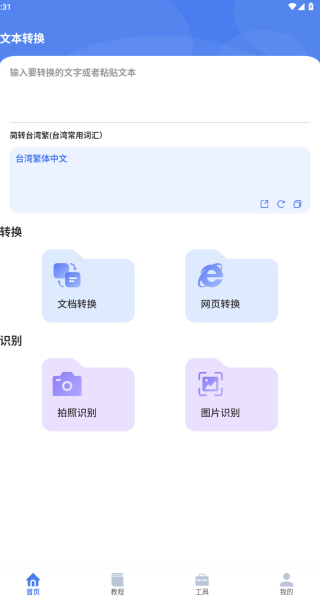 ʶapp