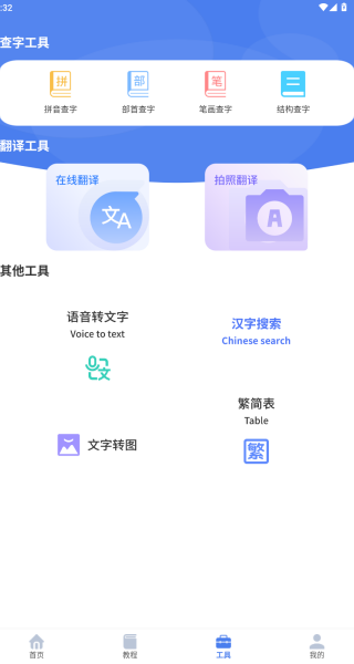 ʶapp