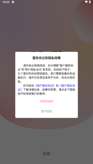 app