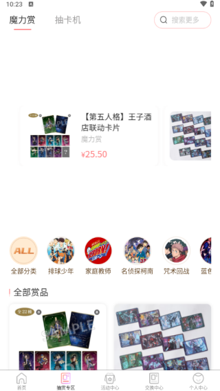 app