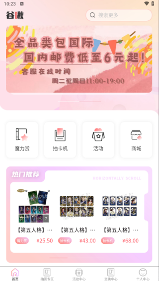 app